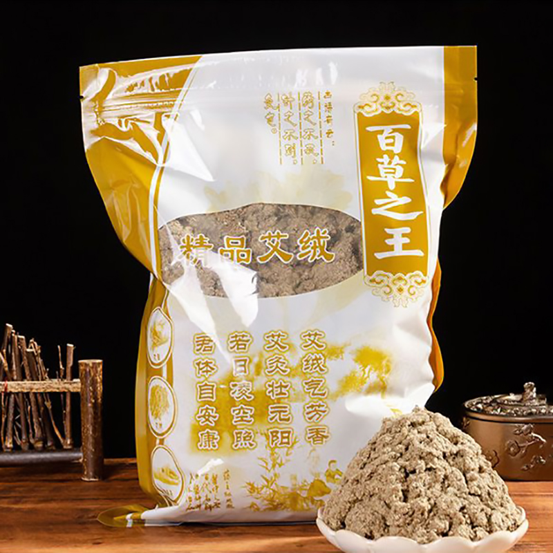 250g Saf Yabani Pelin Moxa – S - Natural Herbal Wellness incelemesi ve fiyatı
