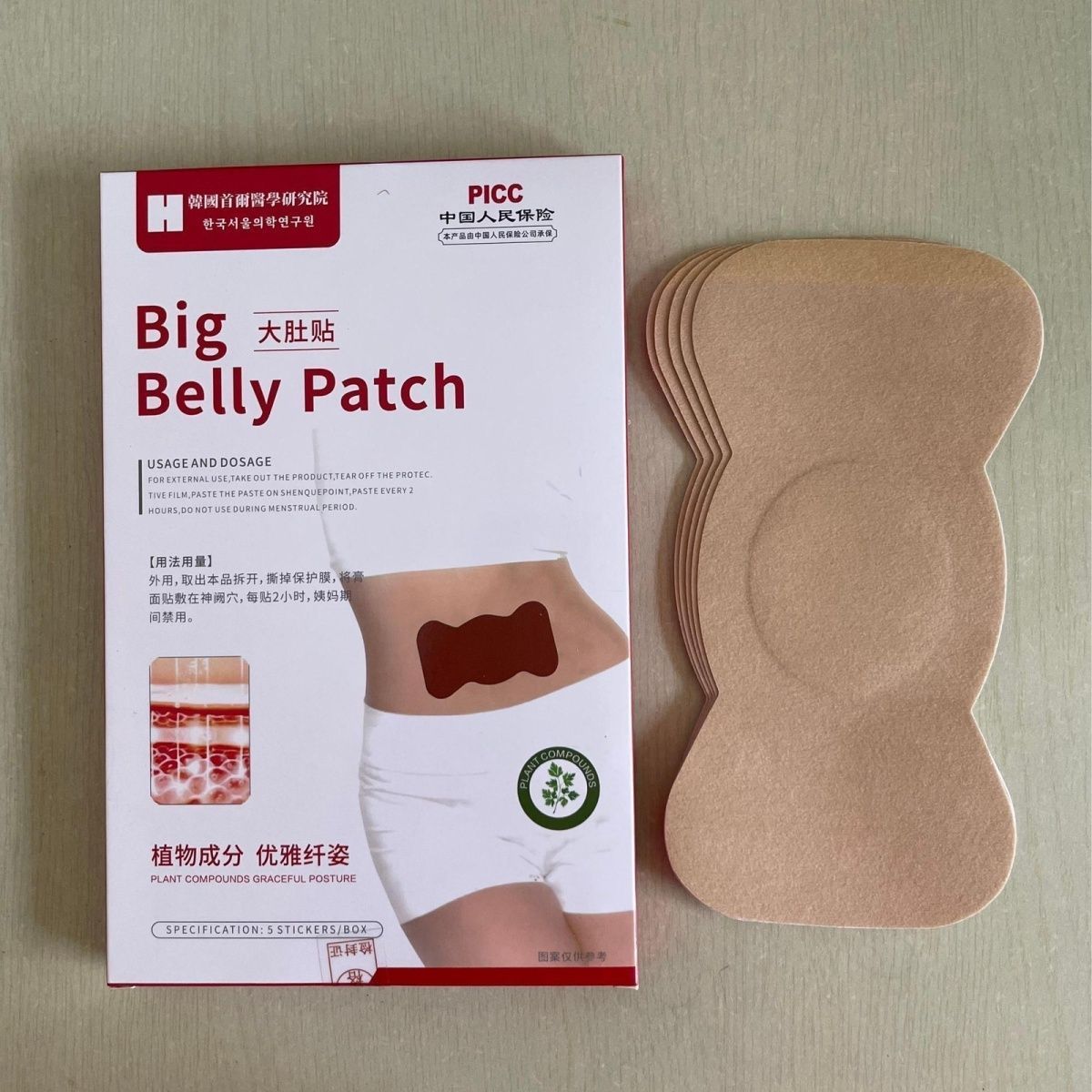 Göbek Bandı Bitkisel Bitki Özü - Natural Herbal Wellness incelemesi ve fiyatı